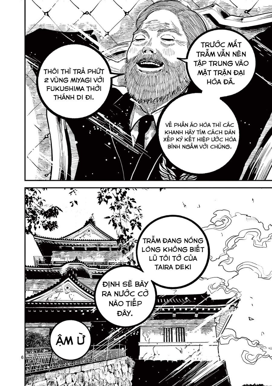 Nhật Bản Thời Kỳ Loạn Tam Quốc Chapter 41 - 7