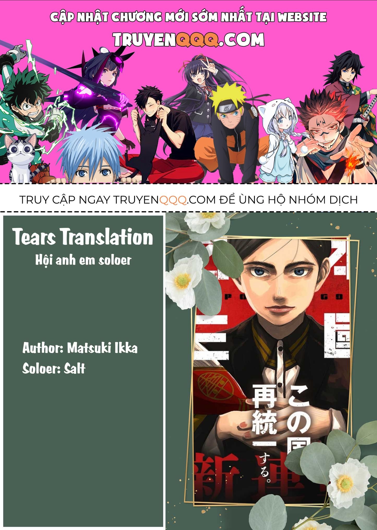 Nhật Bản Thời Kỳ Loạn Tam Quốc Chapter 42 - 1