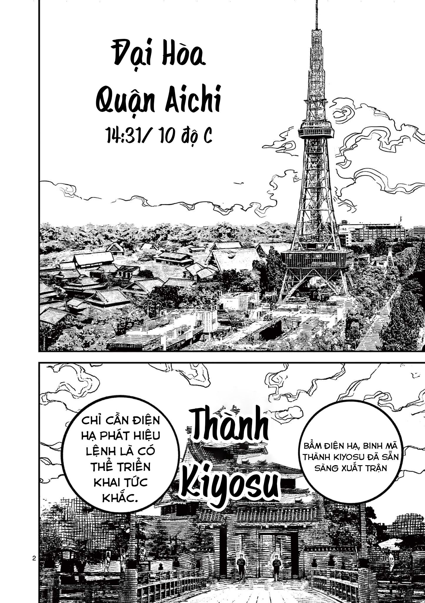 Nhật Bản Thời Kỳ Loạn Tam Quốc Chapter 42 - 3
