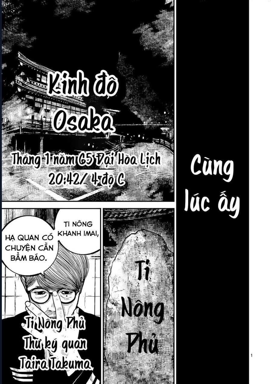 Nhật Bản Thời Kỳ Loạn Tam Quốc Chapter 46 - 27