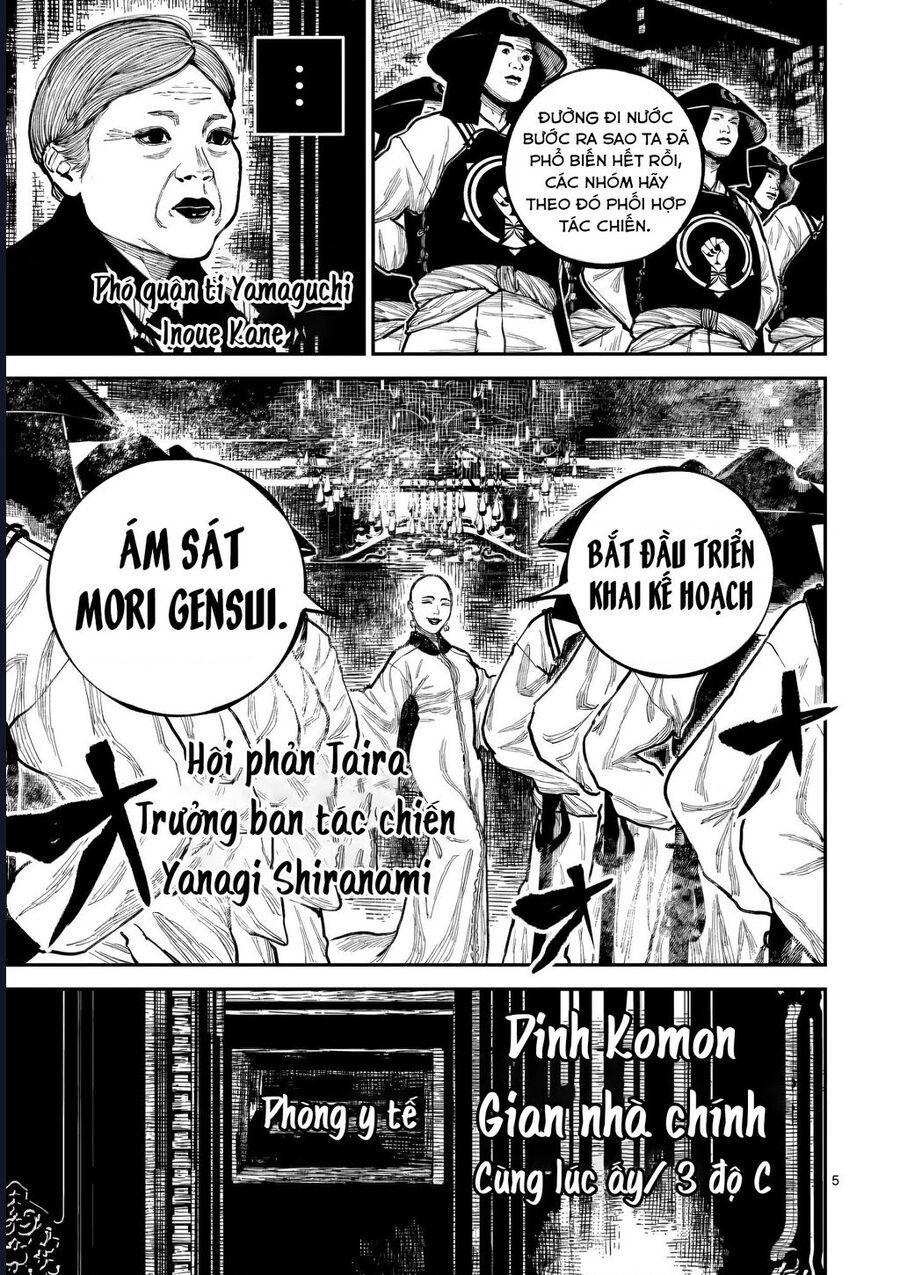 Nhật Bản Thời Kỳ Loạn Tam Quốc Chapter 47 - 6