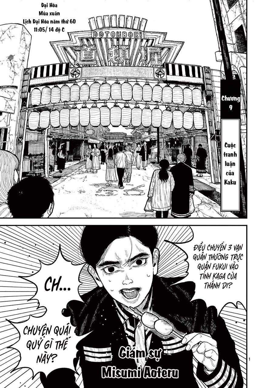 Nhật Bản Thời Kỳ Loạn Tam Quốc Chapter 9 - 2