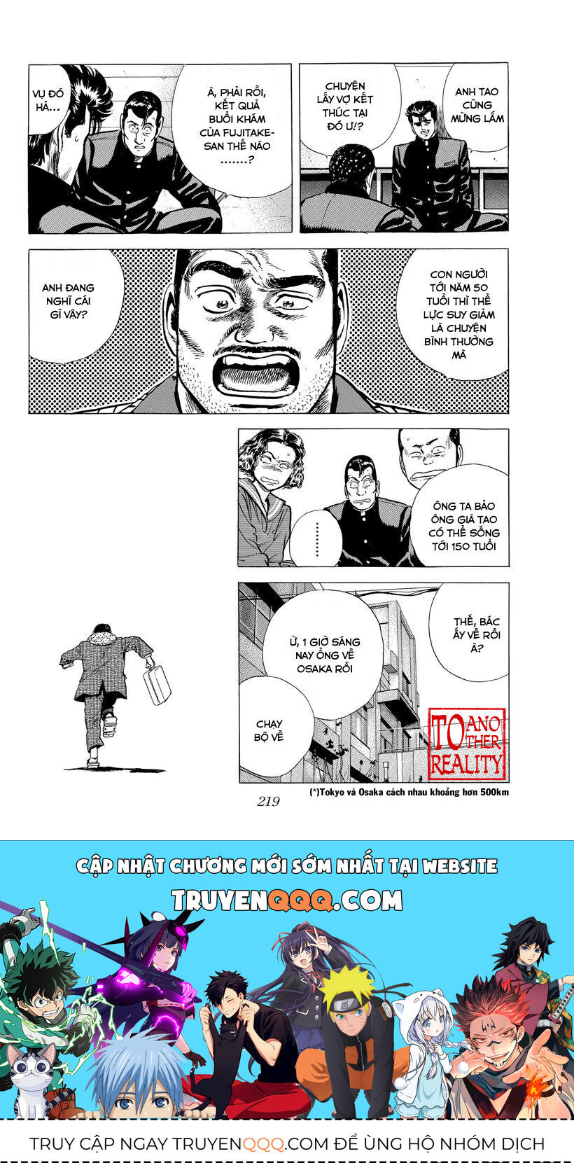Bản Blues Vô Giá Trị Chapter 124 - 18