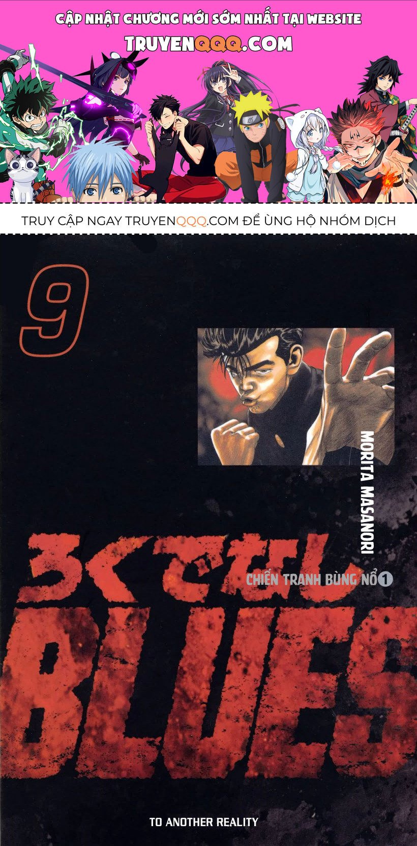Bản Blues Vô Giá Trị Chapter 130 - 1