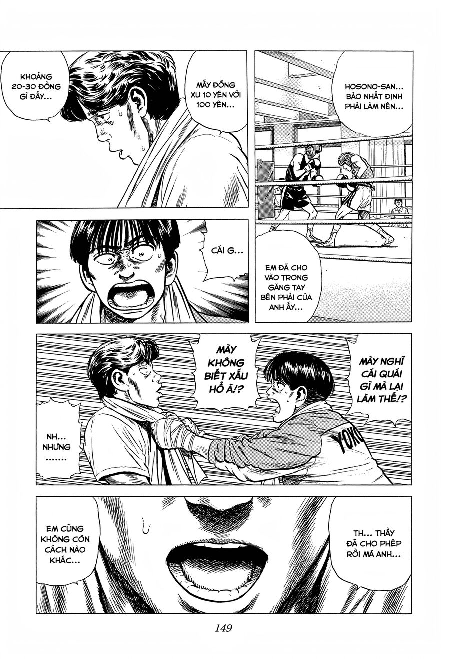 Bản Blues Vô Giá Trị Chapter 218 - 12