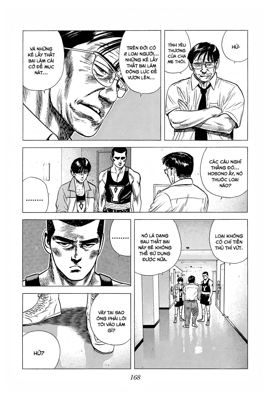 Bản Blues Vô Giá Trị Chapter 219 - 12