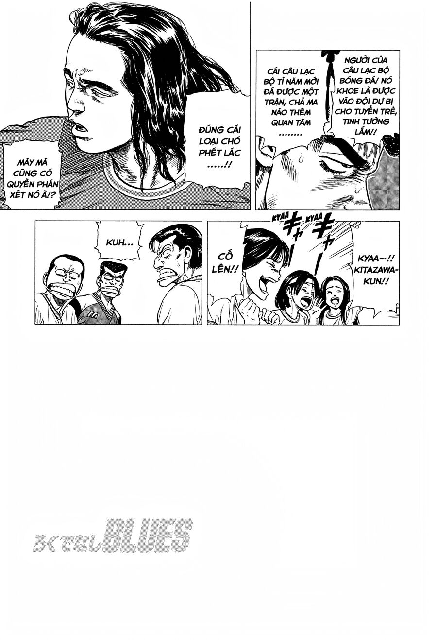 Bản Blues Vô Giá Trị Chapter 242 - 8