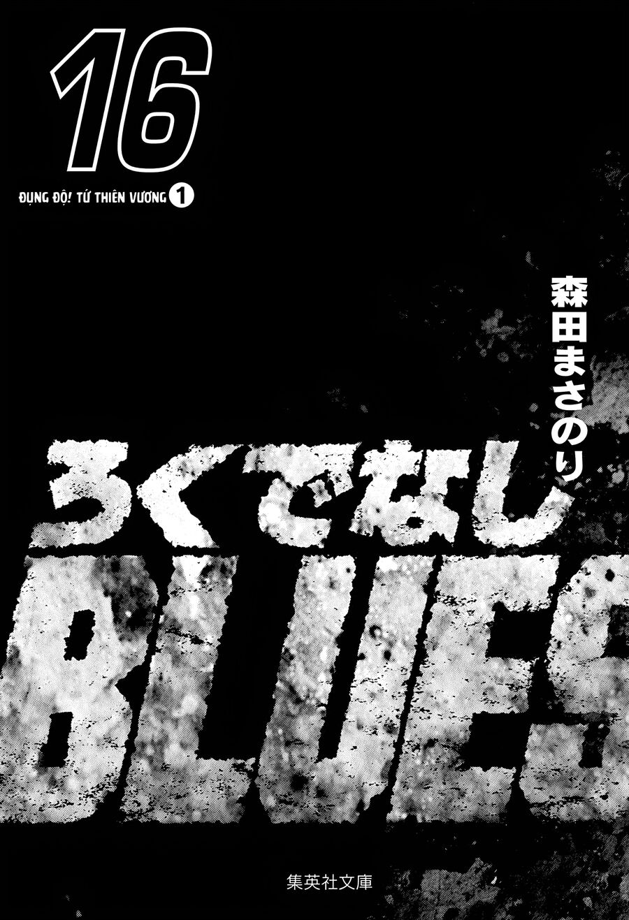 Bản Blues Vô Giá Trị Chapter 243 - 3