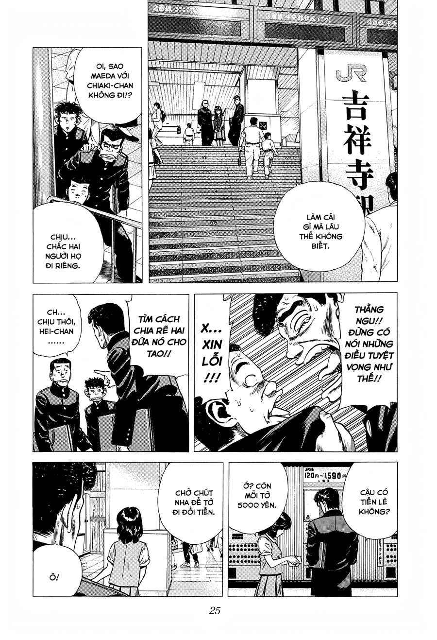 Bản Blues Vô Giá Trị Chapter 244 - 4