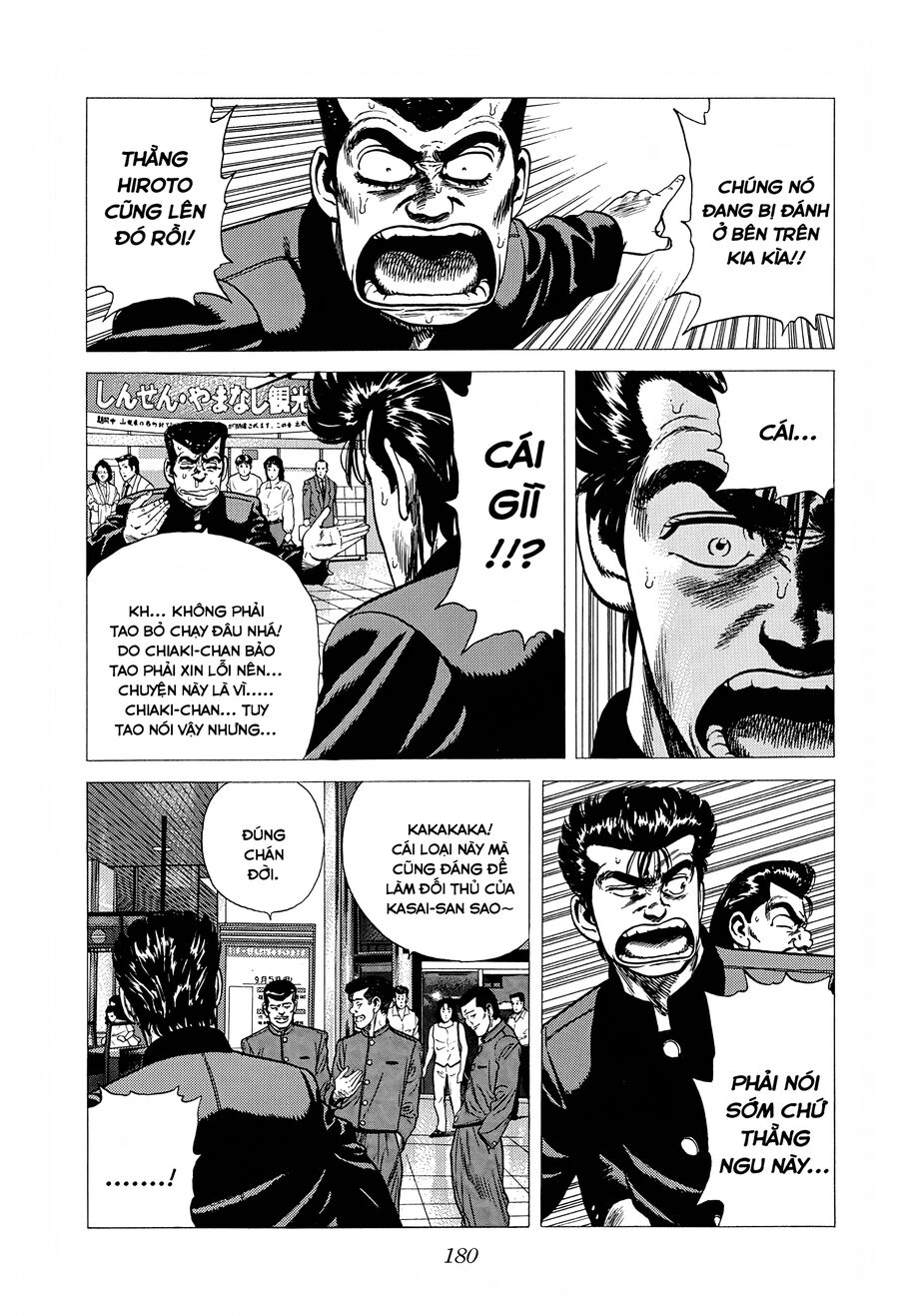 Bản Blues Vô Giá Trị Chapter 252 - 6