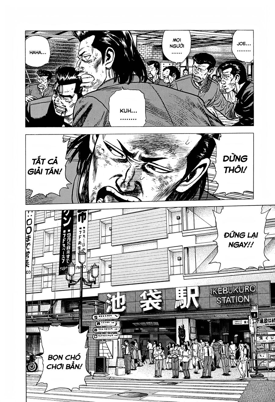 Bản Blues Vô Giá Trị Chapter 257 - 18