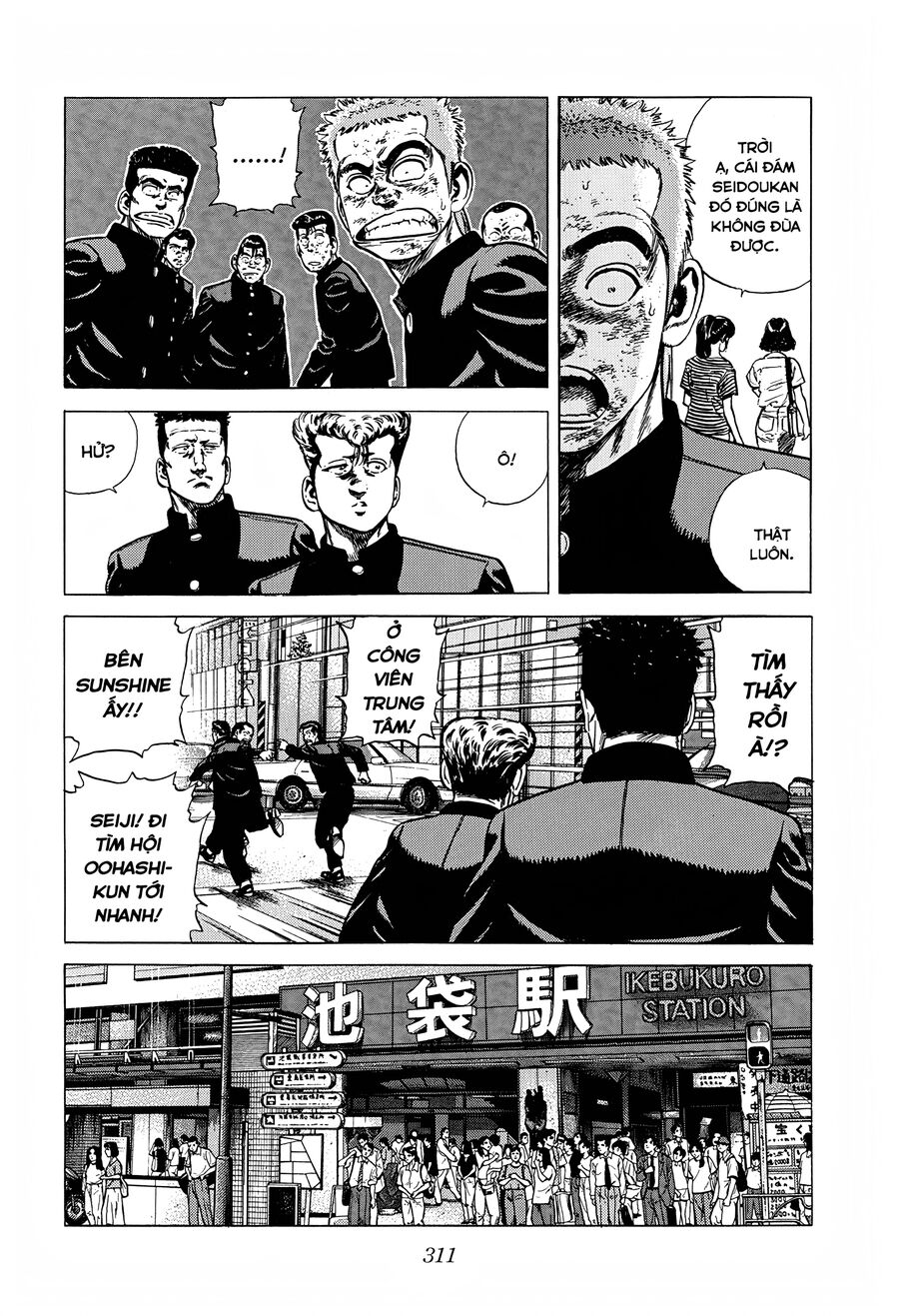 Bản Blues Vô Giá Trị Chapter 259 - 8