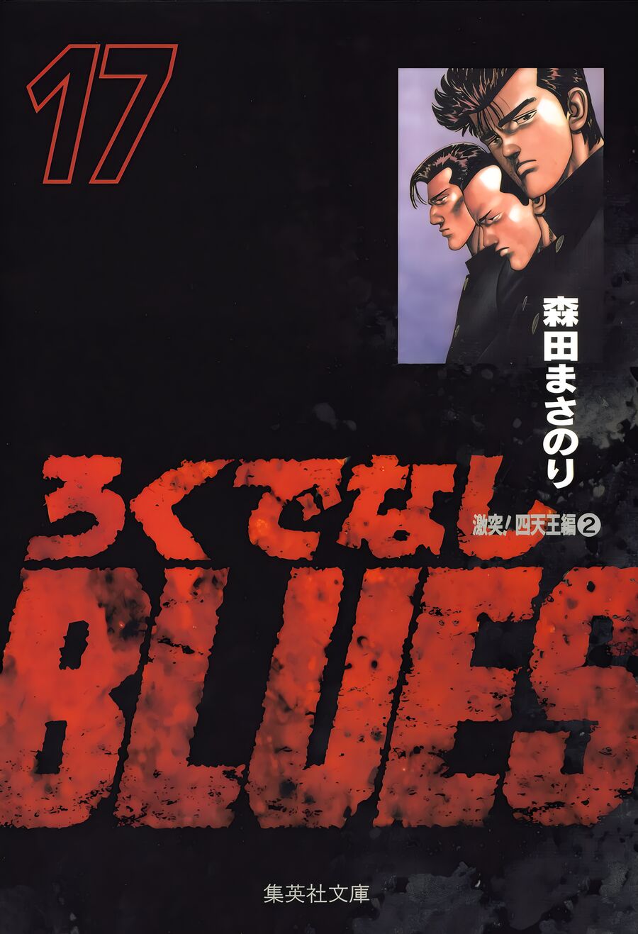 Bản Blues Vô Giá Trị Chapter 261 - 2