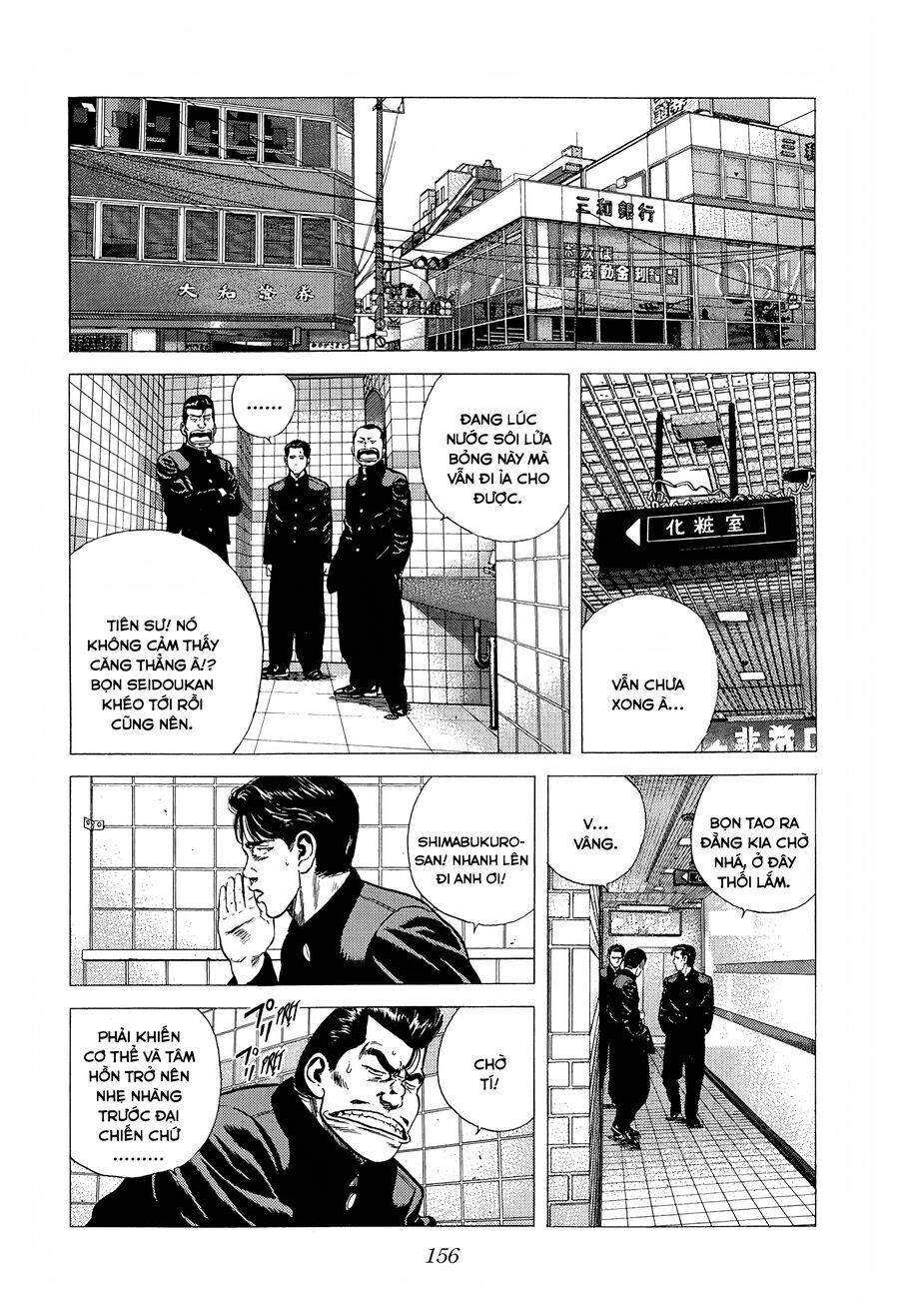Bản Blues Vô Giá Trị Chapter 268 - 14