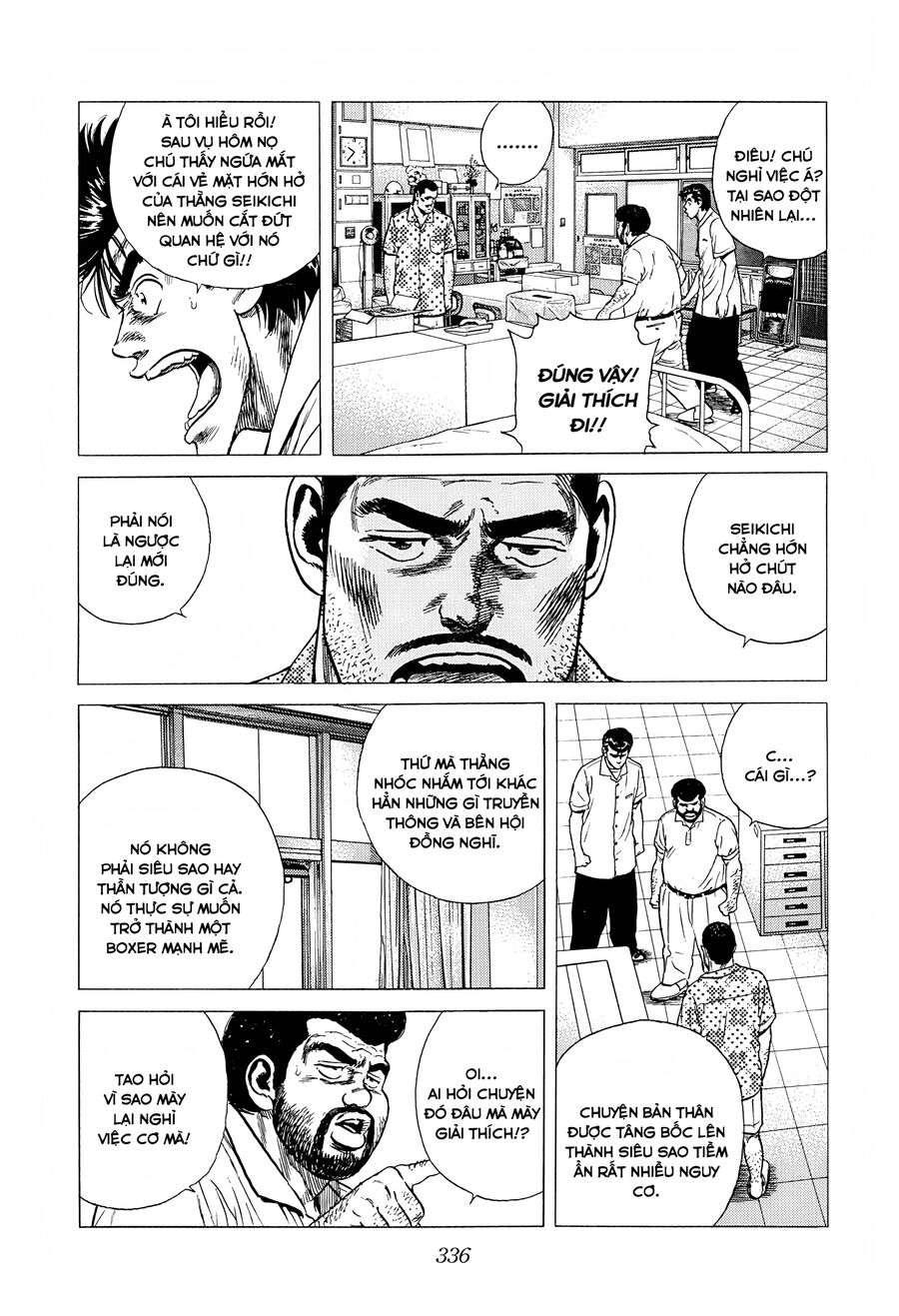 Bản Blues Vô Giá Trị Chapter 293 - 18