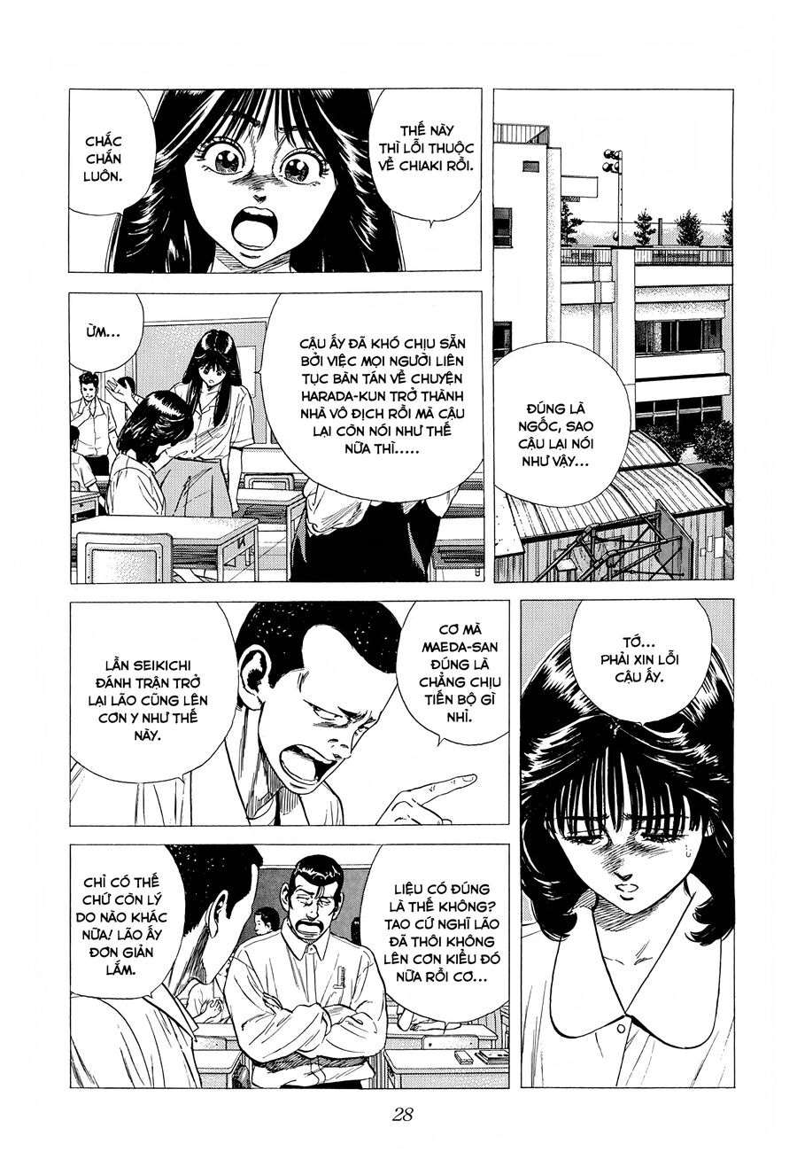 Bản Blues Vô Giá Trị Chapter 295 - 5