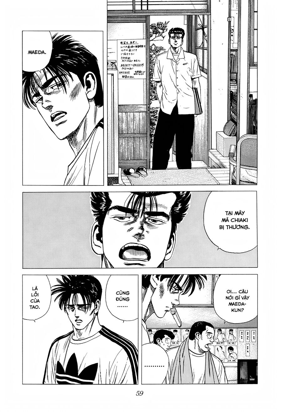 Bản Blues Vô Giá Trị Chapter 296 - 17
