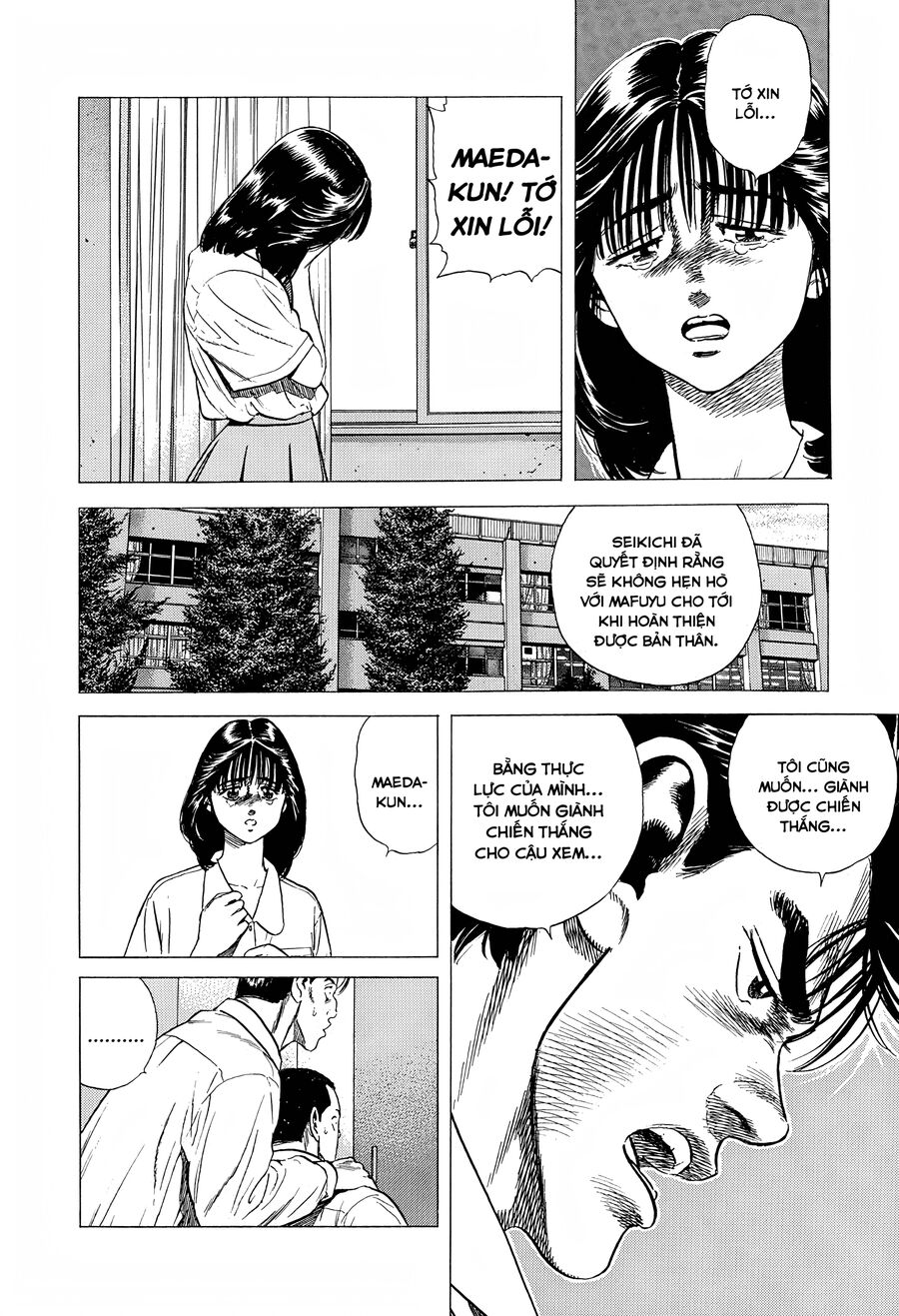Bản Blues Vô Giá Trị Chapter 297 - 17
