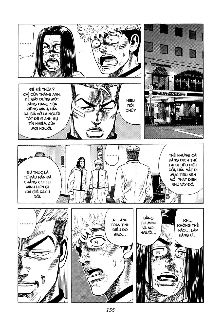 Bản Blues Vô Giá Trị Chapter 335 - 16