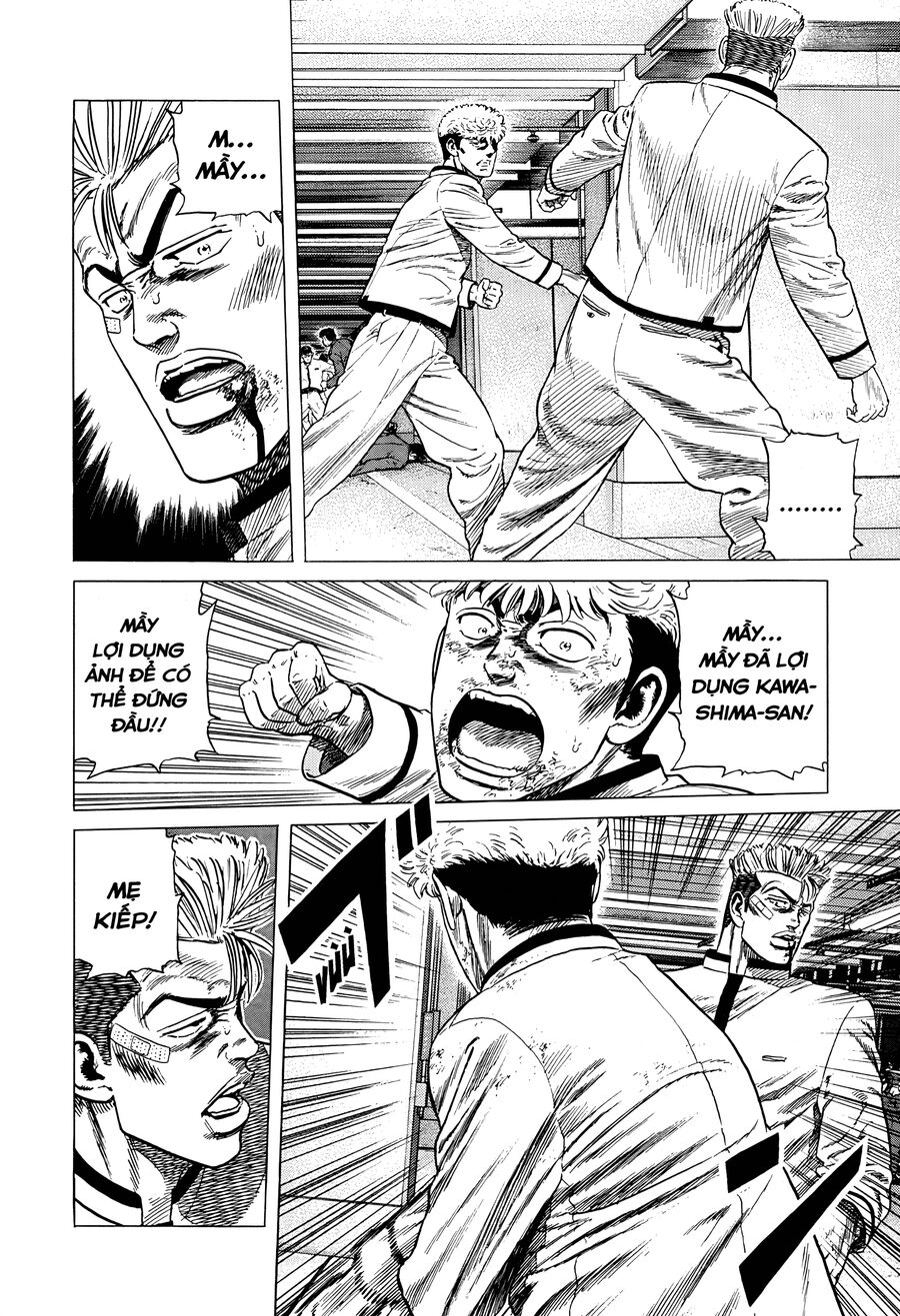 Bản Blues Vô Giá Trị Chapter 347 - 12