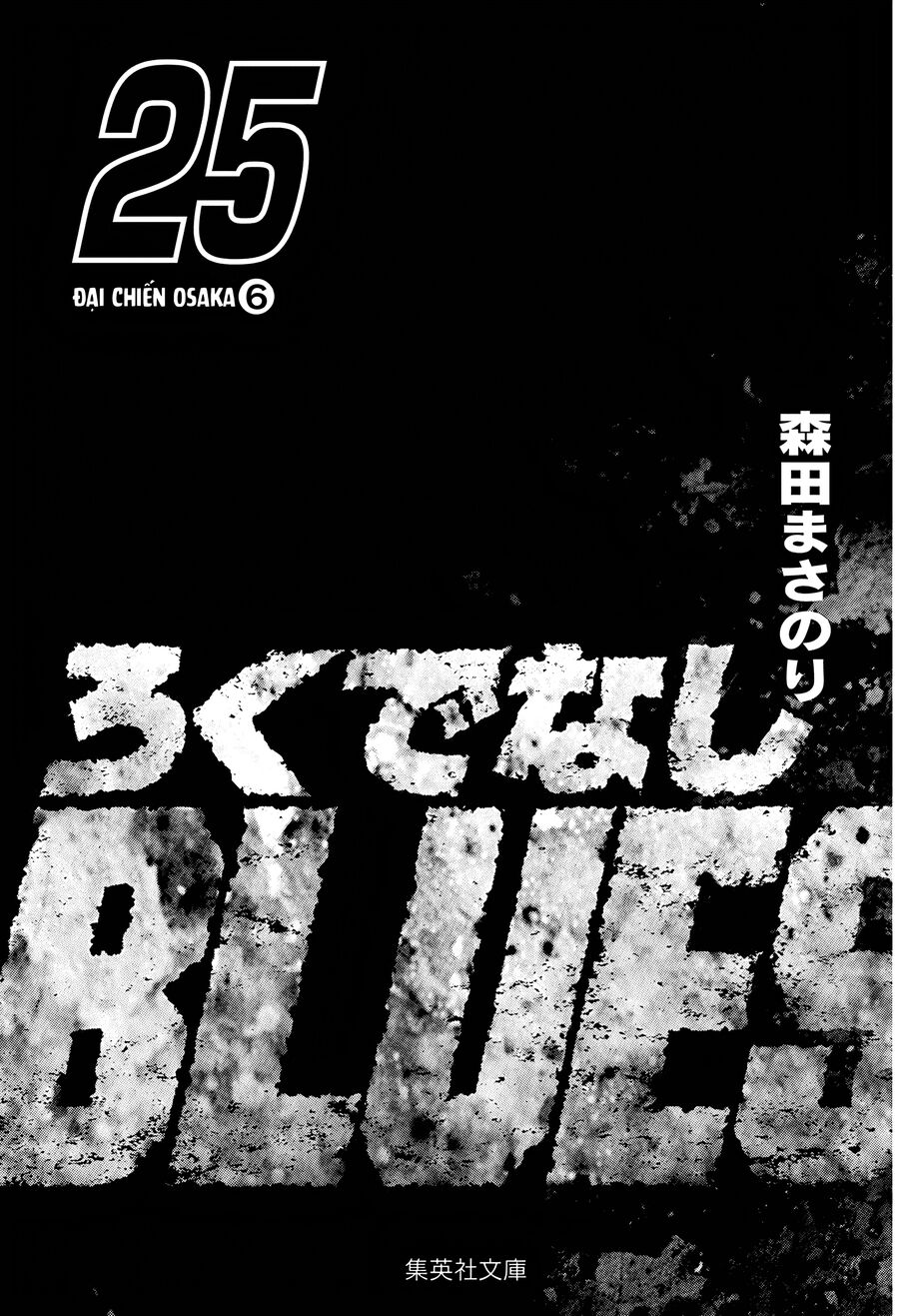Bản Blues Vô Giá Trị Chapter 394 - 4