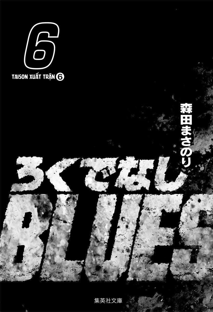 Bản Blues Vô Giá Trị Chapter 81 - 3