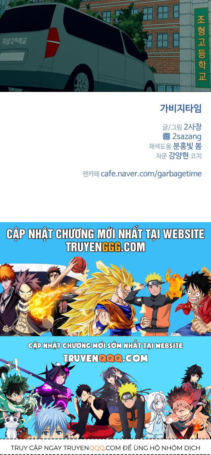 Garbage Time Chapter 46 - 46