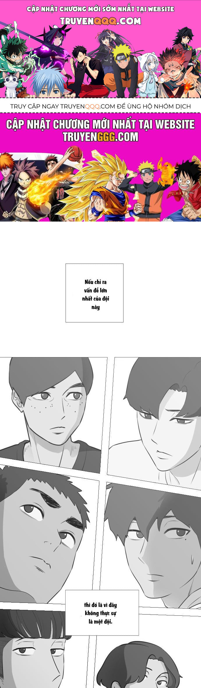 Garbage Time Chapter 47 - 1