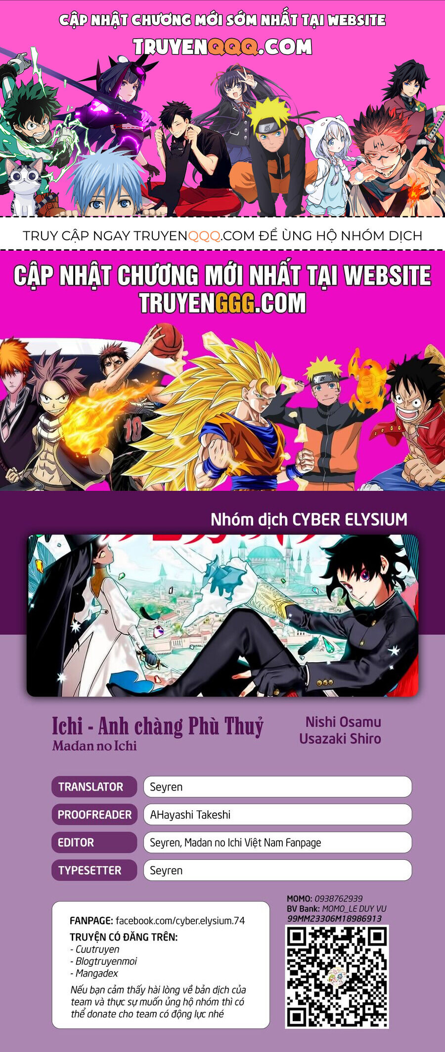 Ichi The Witch Chapter 23 - 1