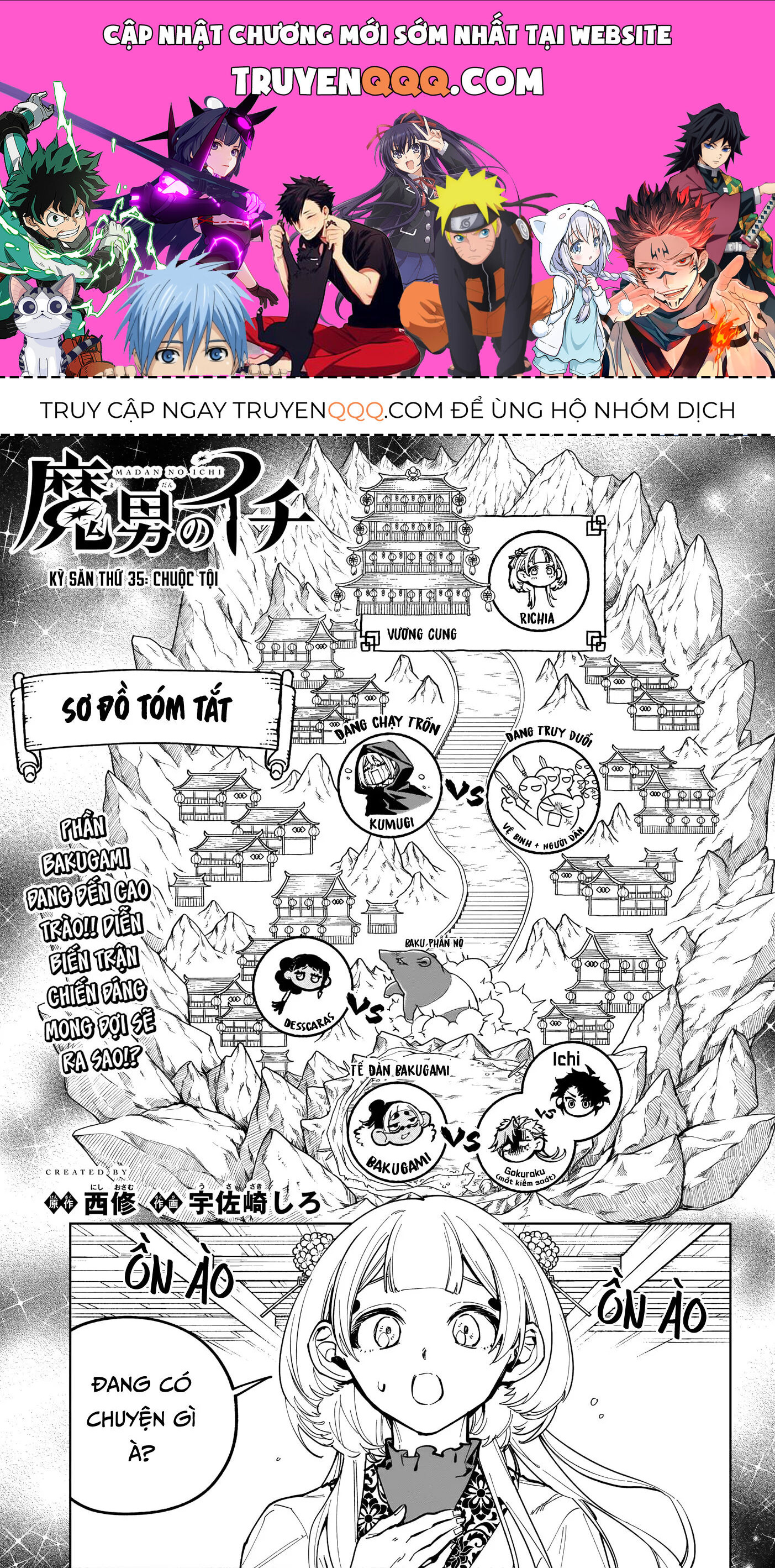 Ichi The Witch Chapter 35 - 1