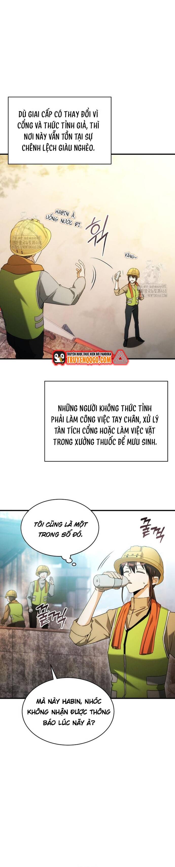Cao Thủ Cũng Mơ Được Nghỉ Hưu Chapter 1 - 13