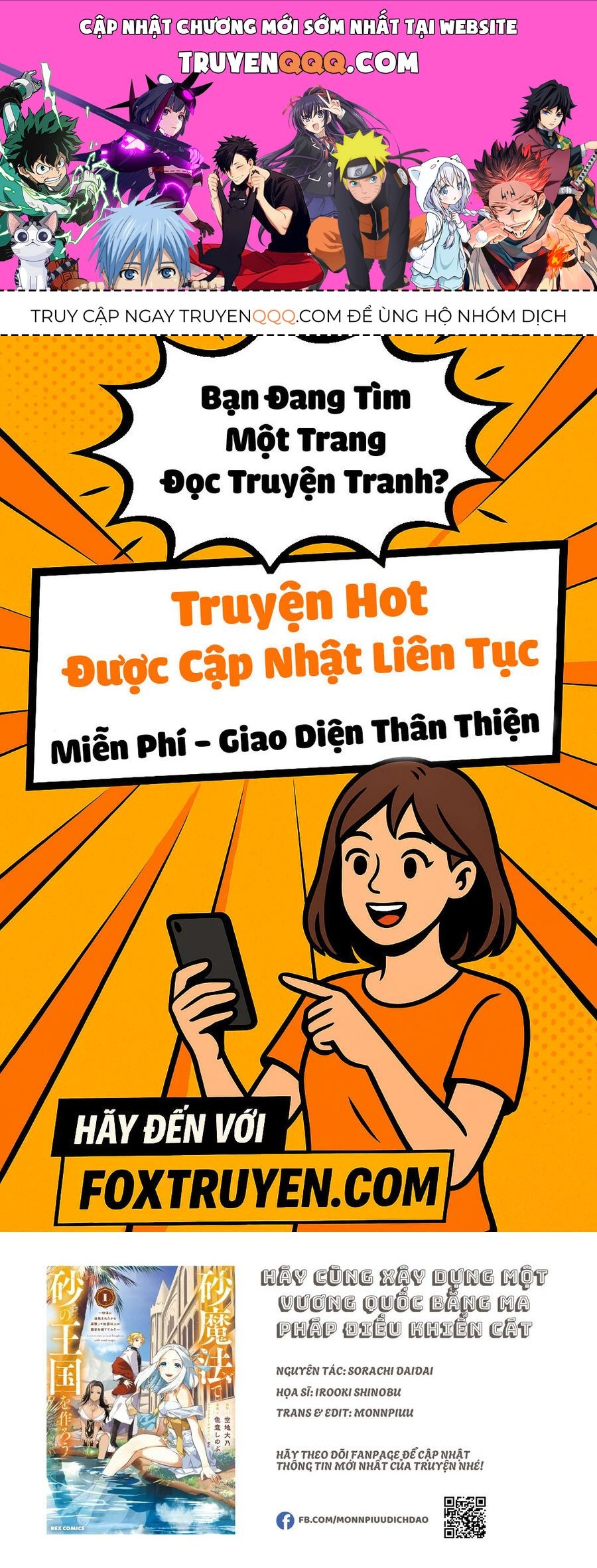 Hãy Cùng Xây Dựng Một Vương Quốc Bằng Ma Pháp Điều Khiển Cát Chapter 3 - 1