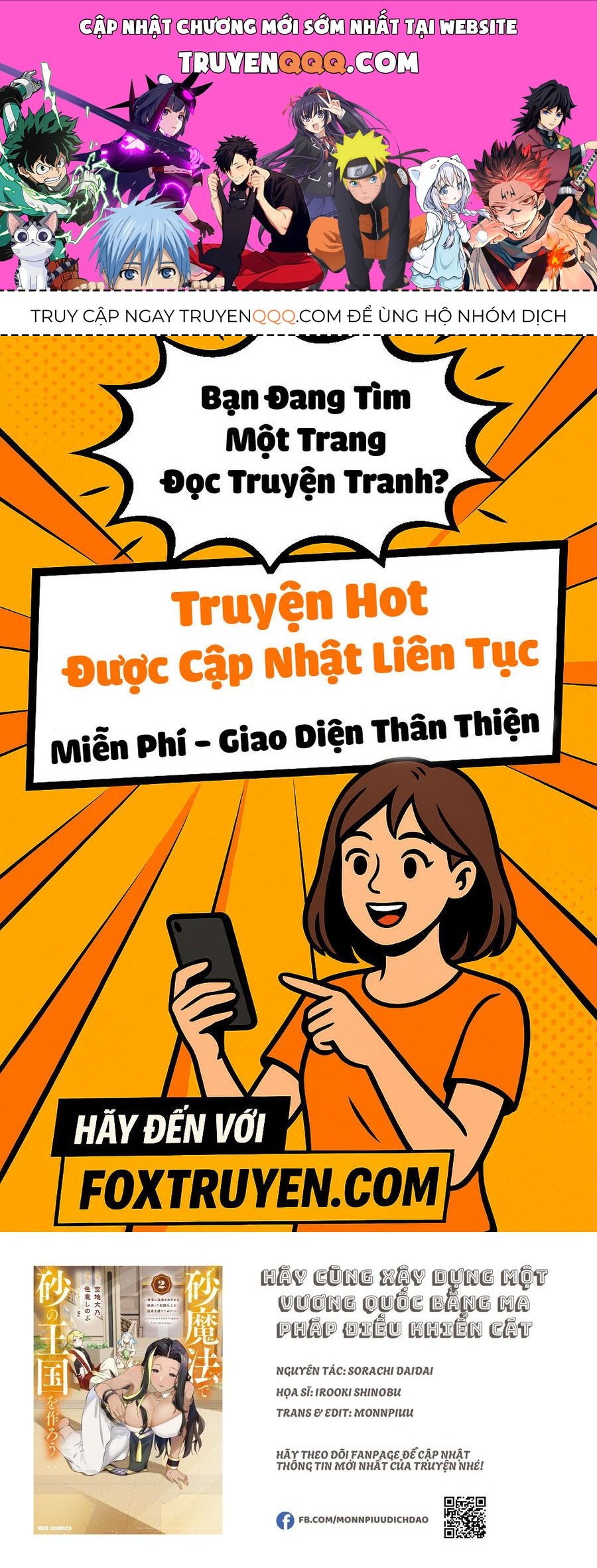 Hãy Cùng Xây Dựng Một Vương Quốc Bằng Ma Pháp Điều Khiển Cát Chapter 9 - 1