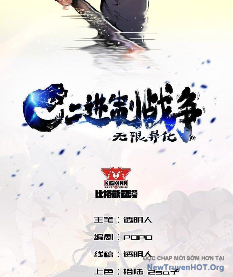 Vô Hạn Dị Hóa: Chiến Tranh Hệ Nhị Phân Chapter 35 - 3