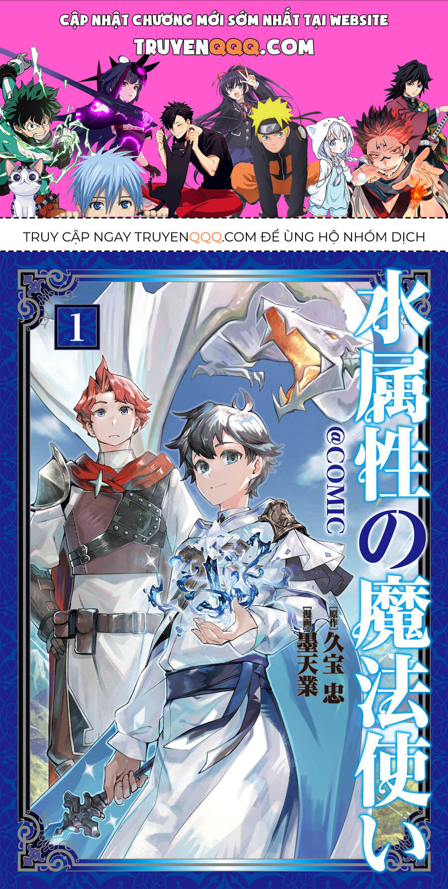 Ngự Thủy Ma Đạo Sĩ Chapter 4 - 1