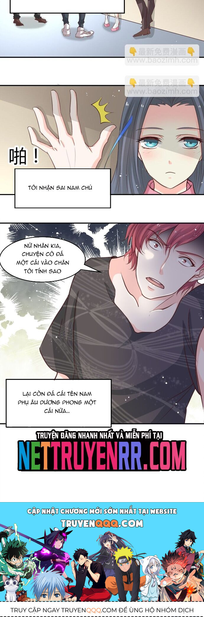 Tư Thế Chuẩn Xác Mở Ra Nam Thần Chapter 1 - 7