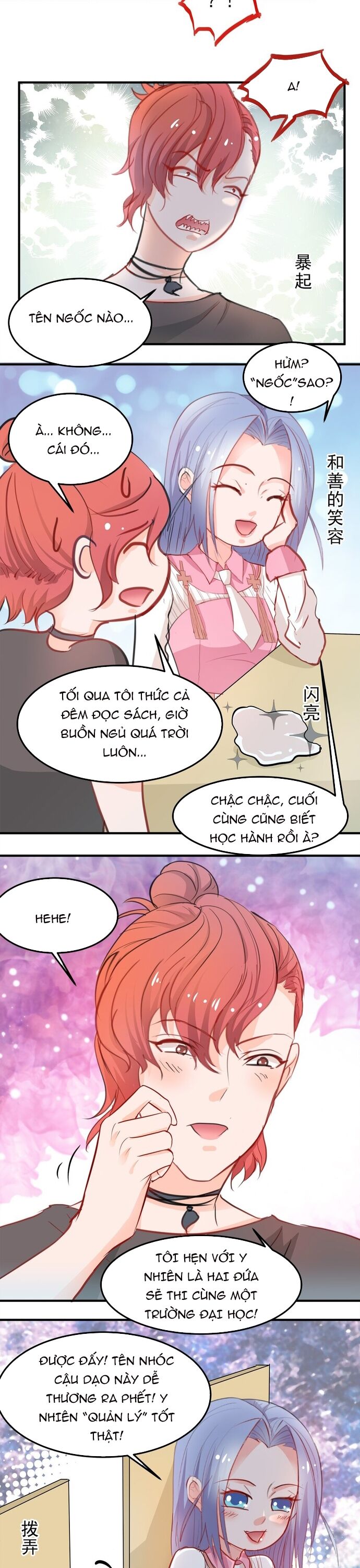 Tư Thế Chuẩn Xác Mở Ra Nam Thần Chapter 11 - 9