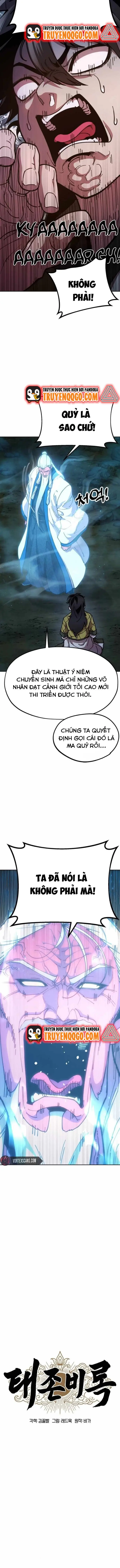 Cổ Lục Thái Tôn Chapter 3 - 4