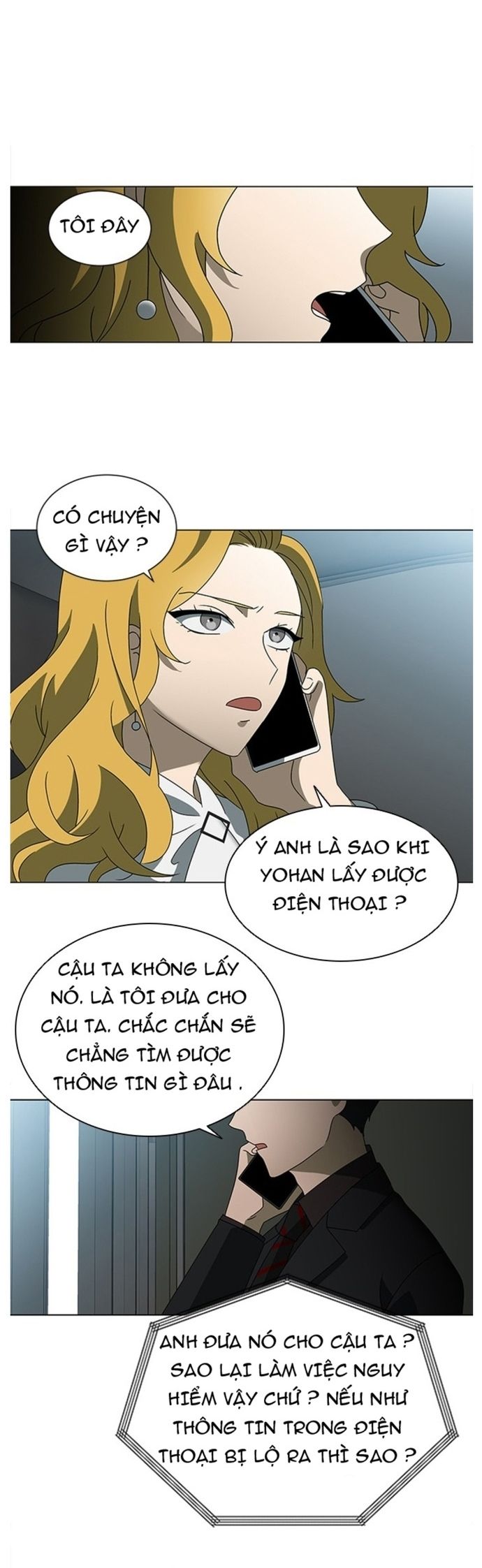 Độc Chiếm Chapter 32 - 13