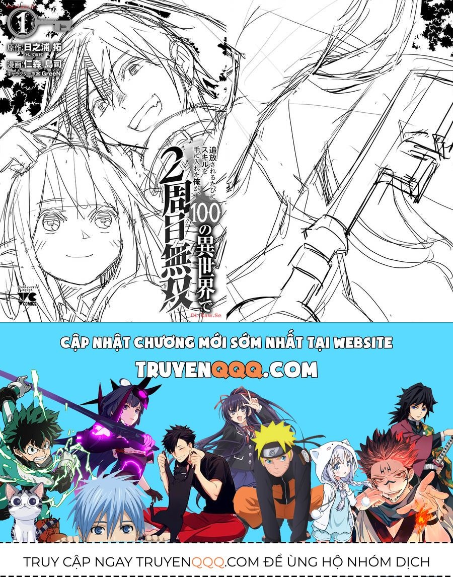 Tsuihousareru Ni Skill Wo Te Ni Ireta Ore Ga, 100 No Isekai De 2-Shuume Musou Chapter 12.5 - 4