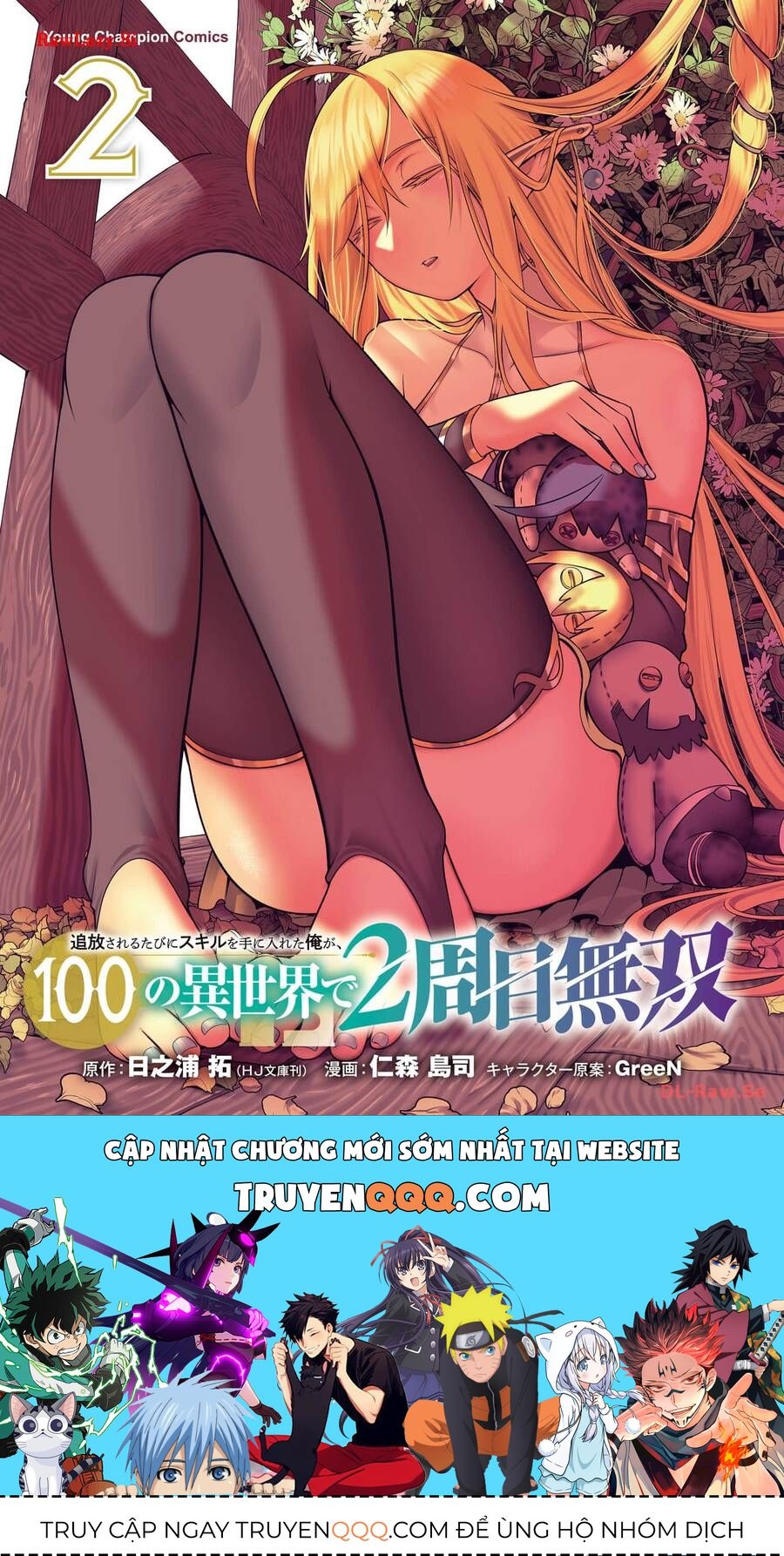 Tsuihousareru Ni Skill Wo Te Ni Ireta Ore Ga, 100 No Isekai De 2-Shuume Musou Chapter 12.6 - 4