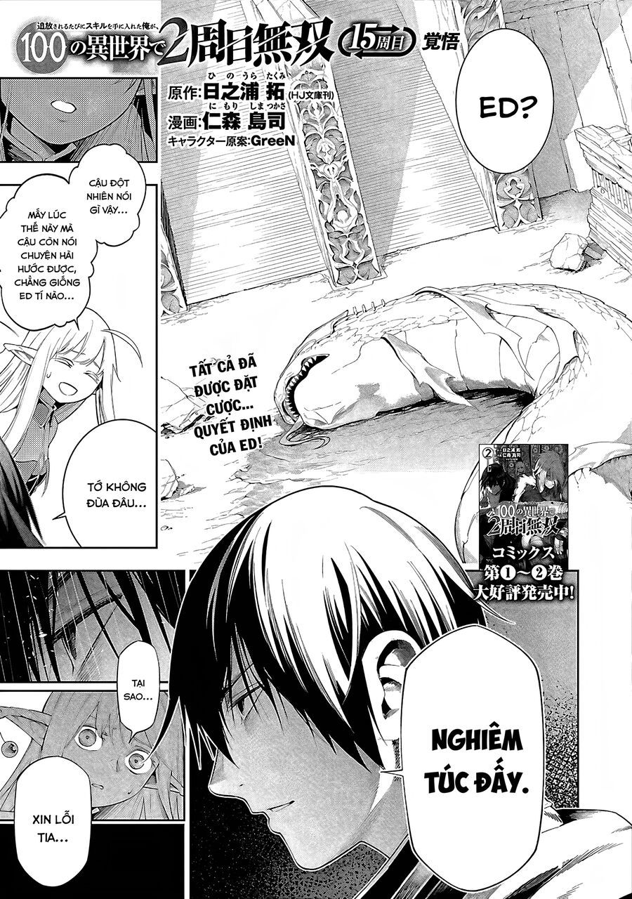 Tsuihousareru Ni Skill Wo Te Ni Ireta Ore Ga, 100 No Isekai De 2-Shuume Musou Chapter 15.1 - 2