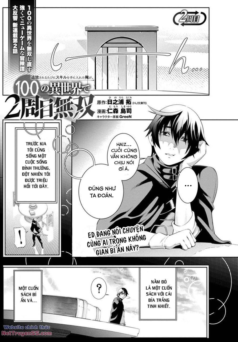 Tsuihousareru Ni Skill Wo Te Ni Ireta Ore Ga, 100 No Isekai De 2-Shuume Musou Chapter 2 - 2