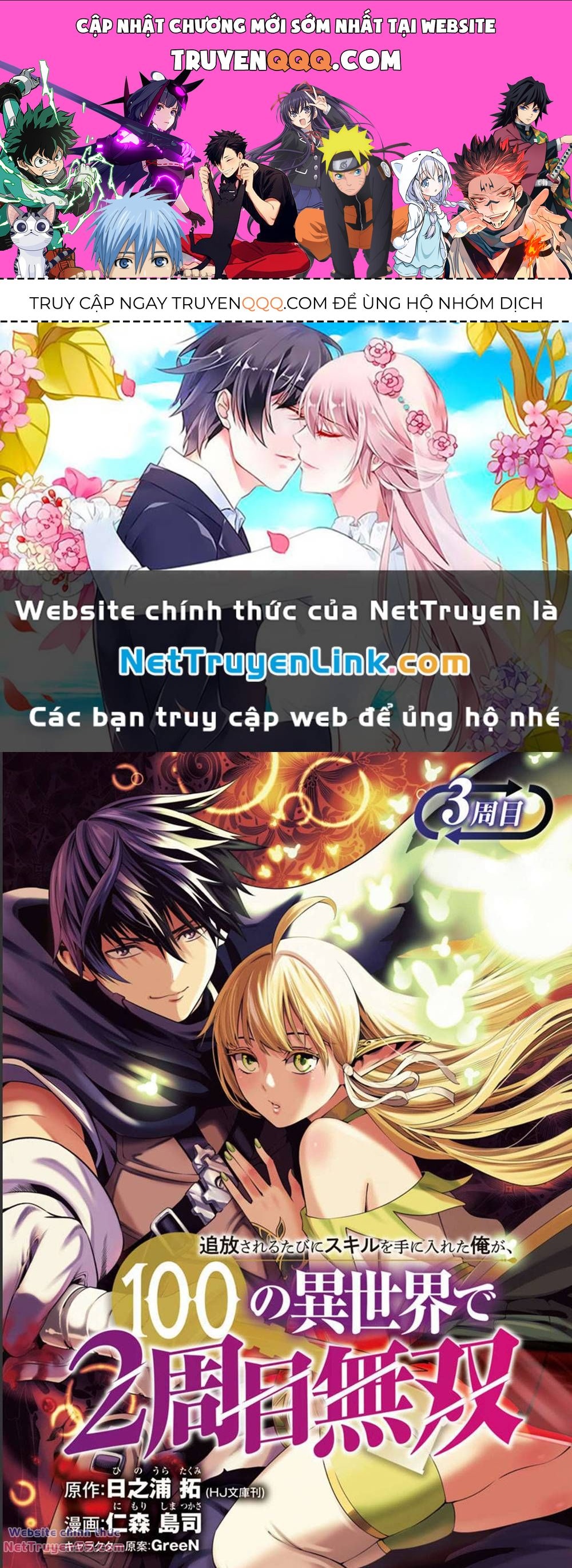 Tsuihousareru Ni Skill Wo Te Ni Ireta Ore Ga, 100 No Isekai De 2-Shuume Musou Chapter 3 - 1