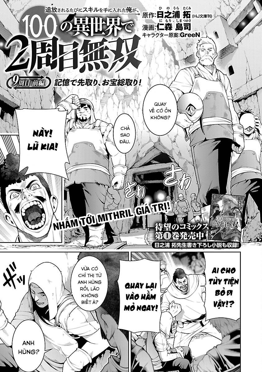 Tsuihousareru Ni Skill Wo Te Ni Ireta Ore Ga, 100 No Isekai De 2-Shuume Musou Chapter 9.1 - 4