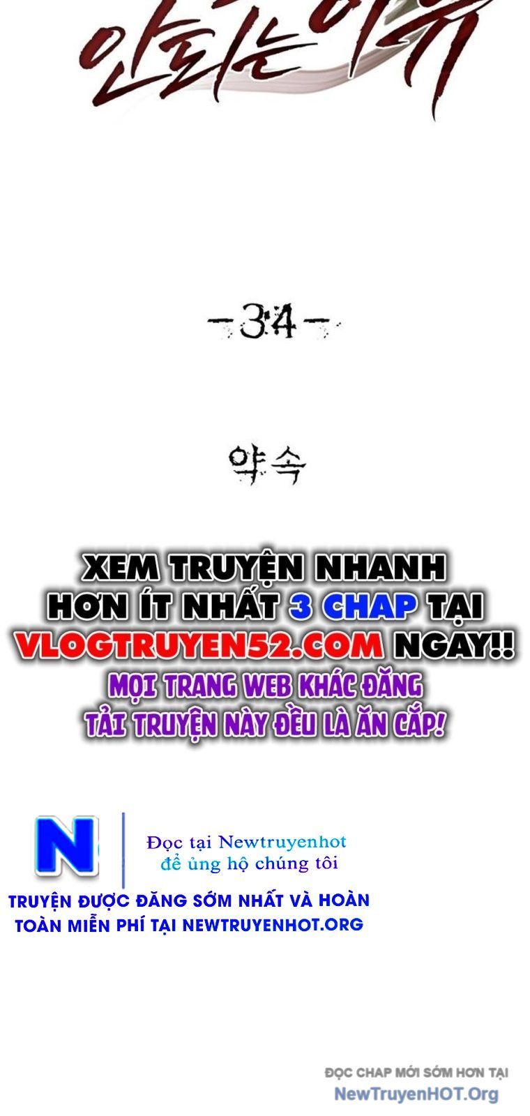 Chớ Bước Vào Nhà Hoang! Chapter 34 - 17