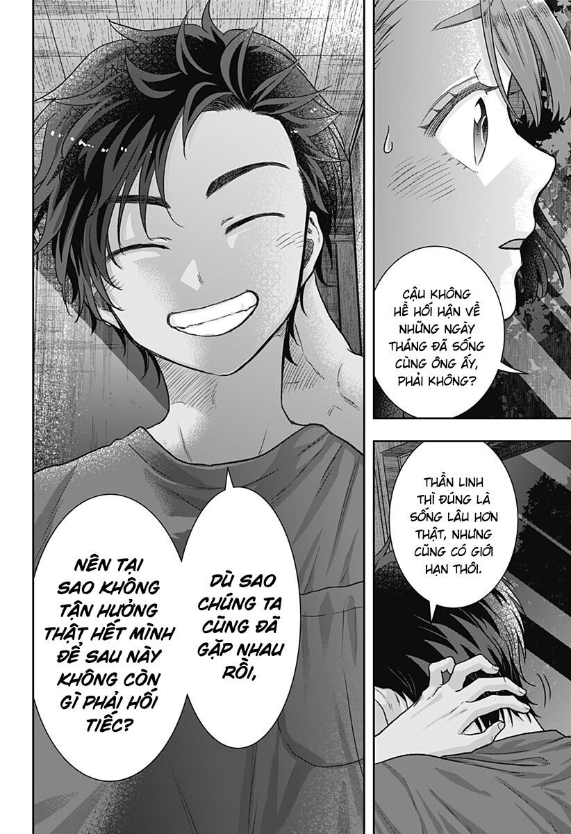 Saneka No Yomeiri Chapter 1 - 53