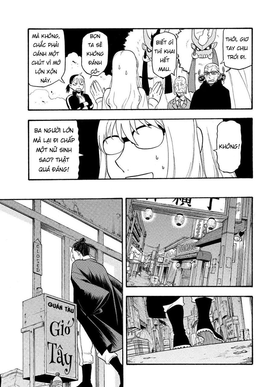 Yomi No Tsugai Chapter 33 - 15