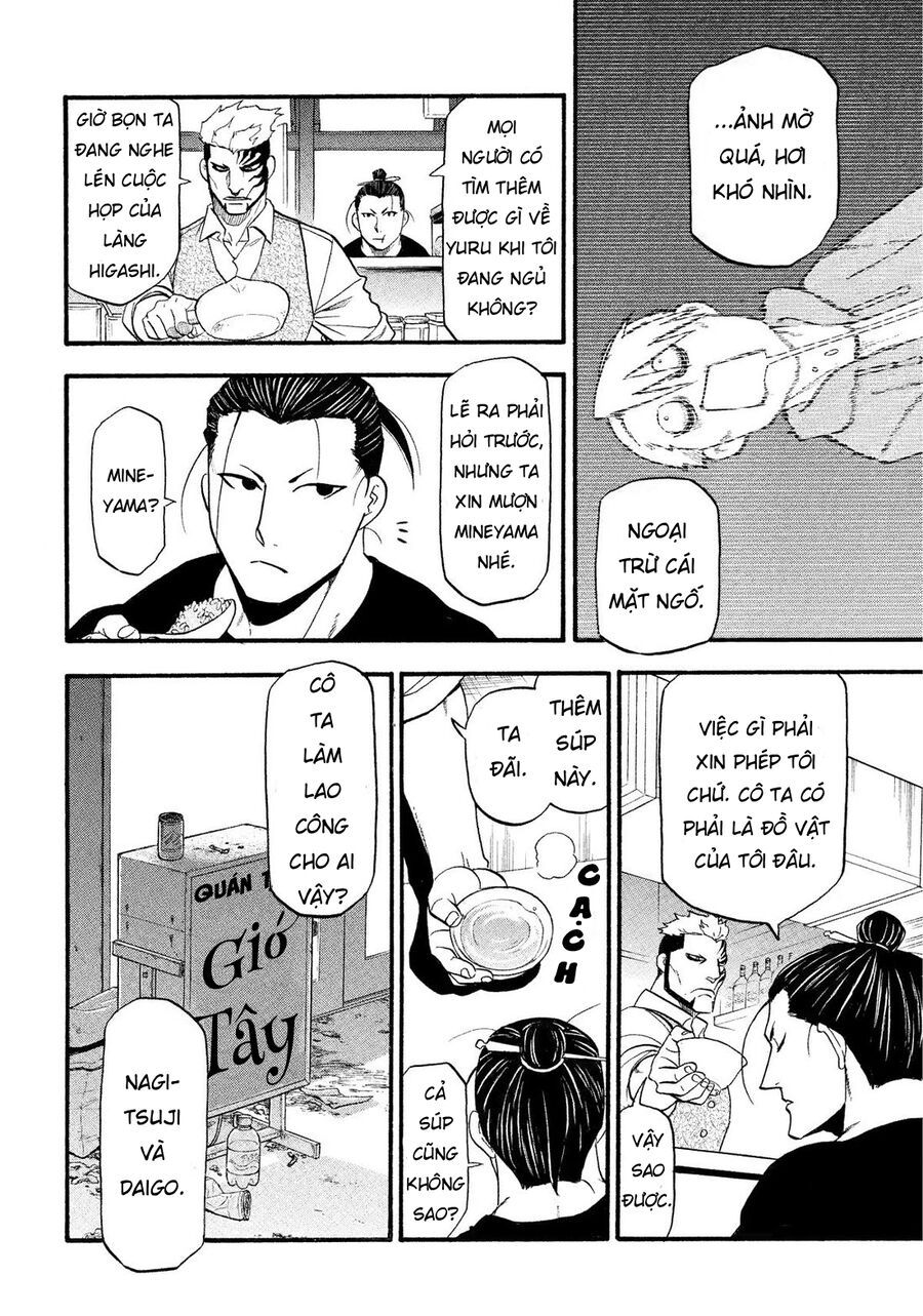 Yomi No Tsugai Chapter 33 - 20