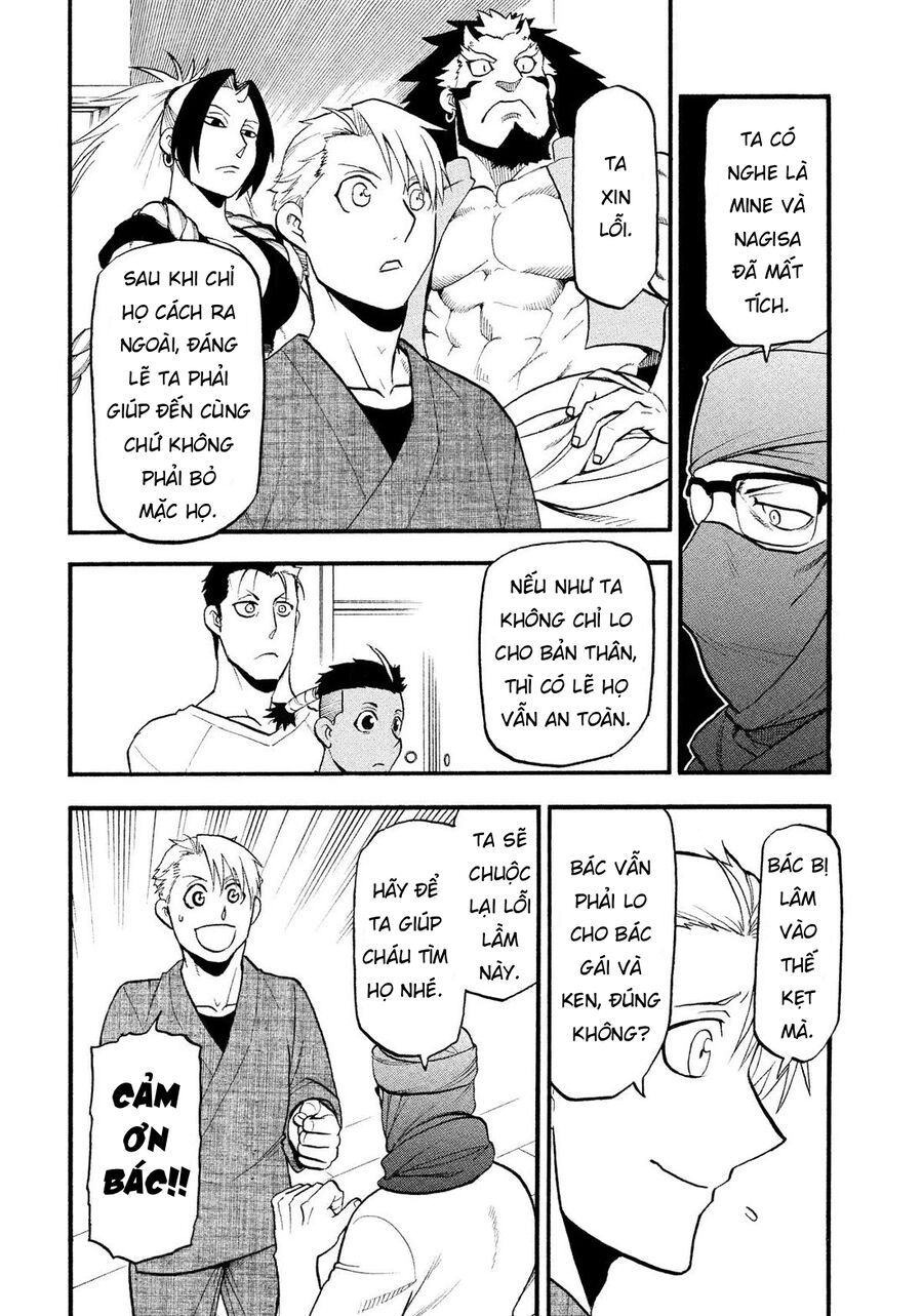 Yomi No Tsugai Chapter 37 - 18